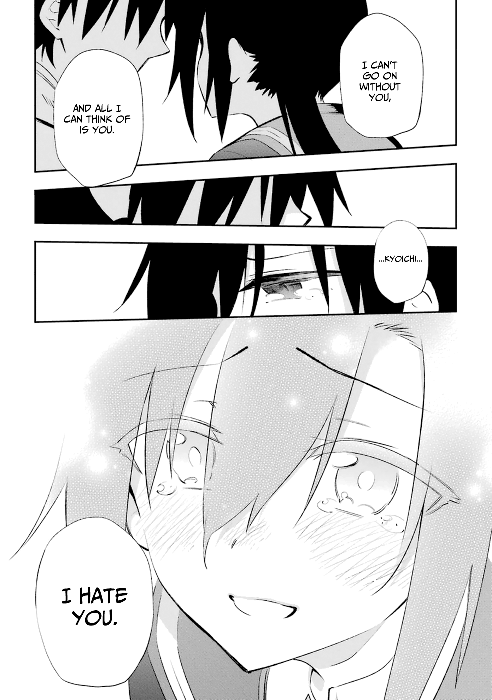 Urami Koi, Koi, Urami Koi. Vol.4 Ch.17