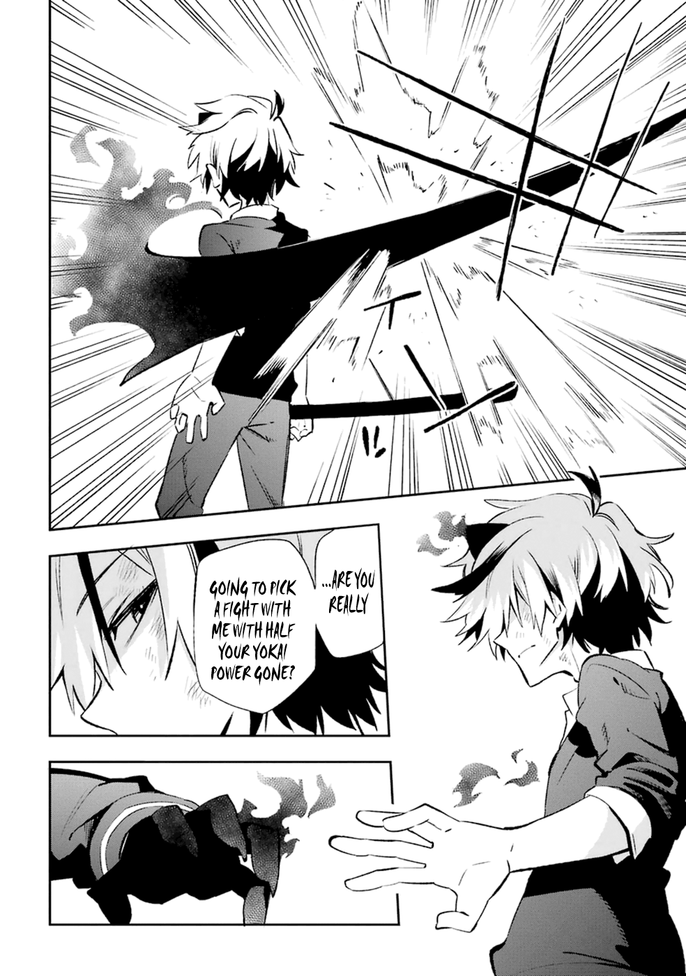 Urami Koi, Koi, Urami Koi. Vol.4 Ch.17