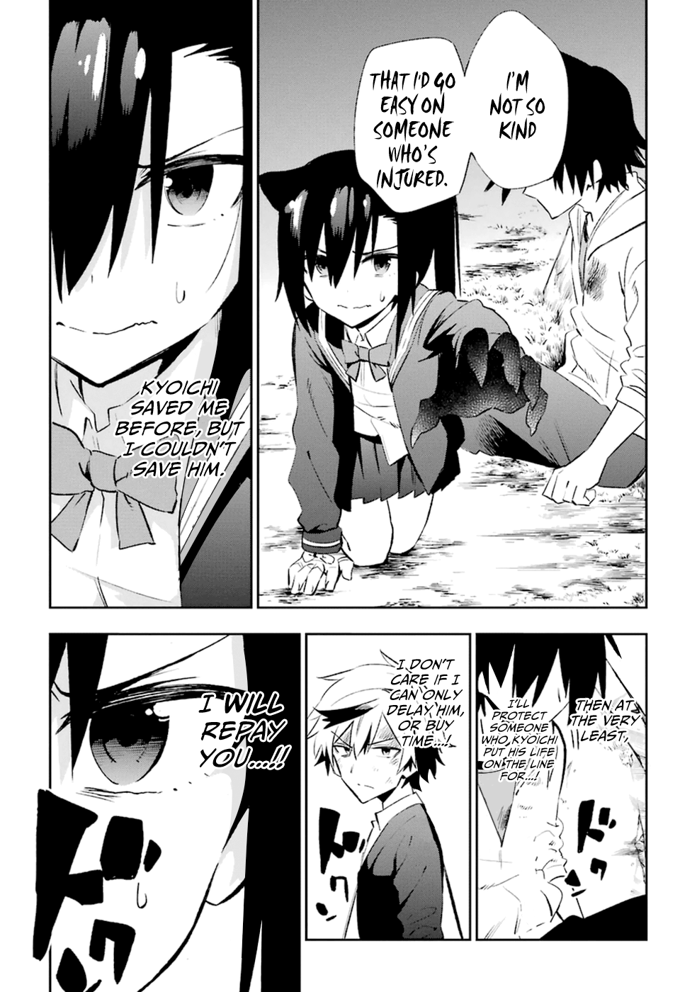 Urami Koi, Koi, Urami Koi. Vol.4 Ch.17