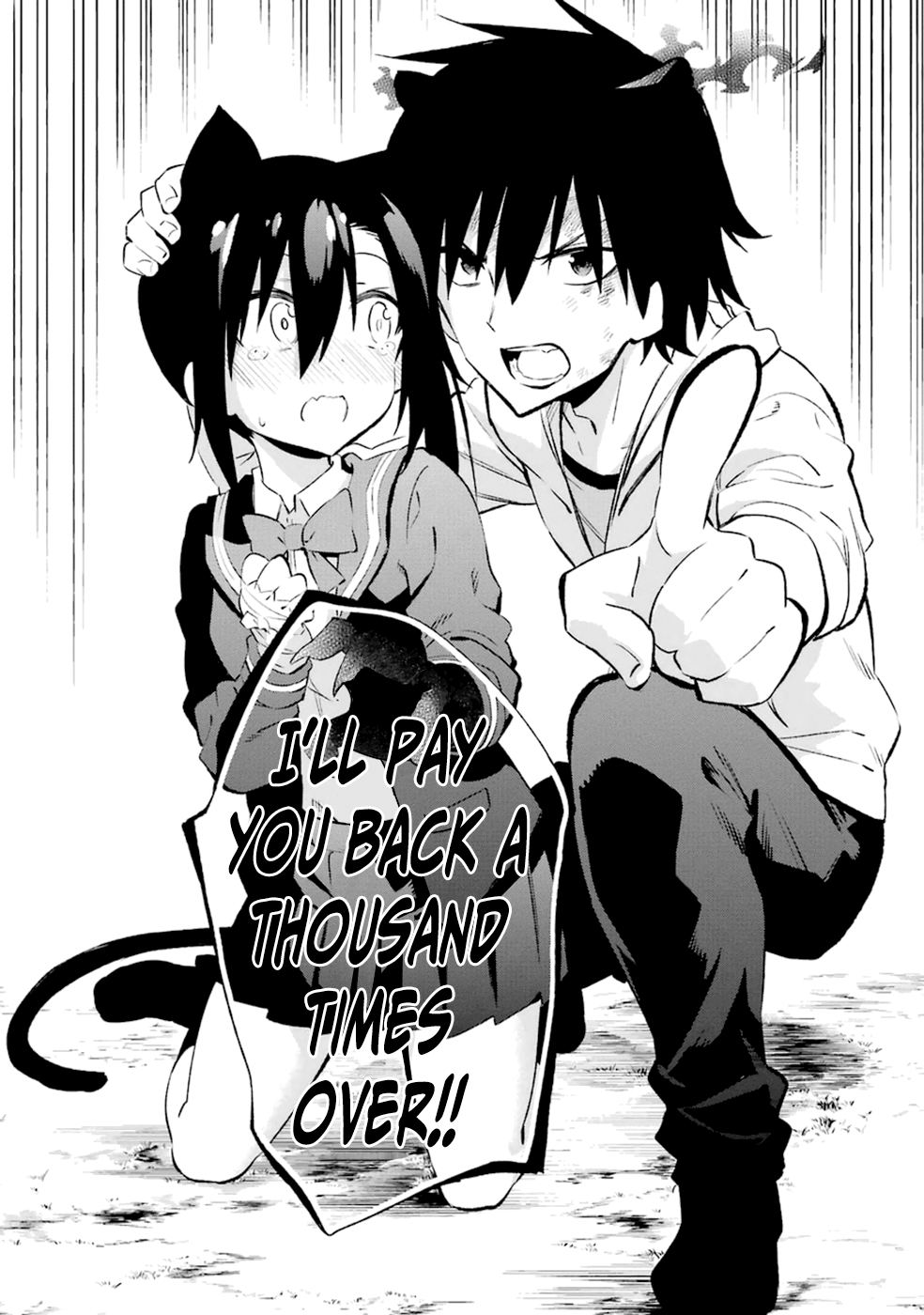 Urami Koi, Koi, Urami Koi. Vol.4 Ch.17