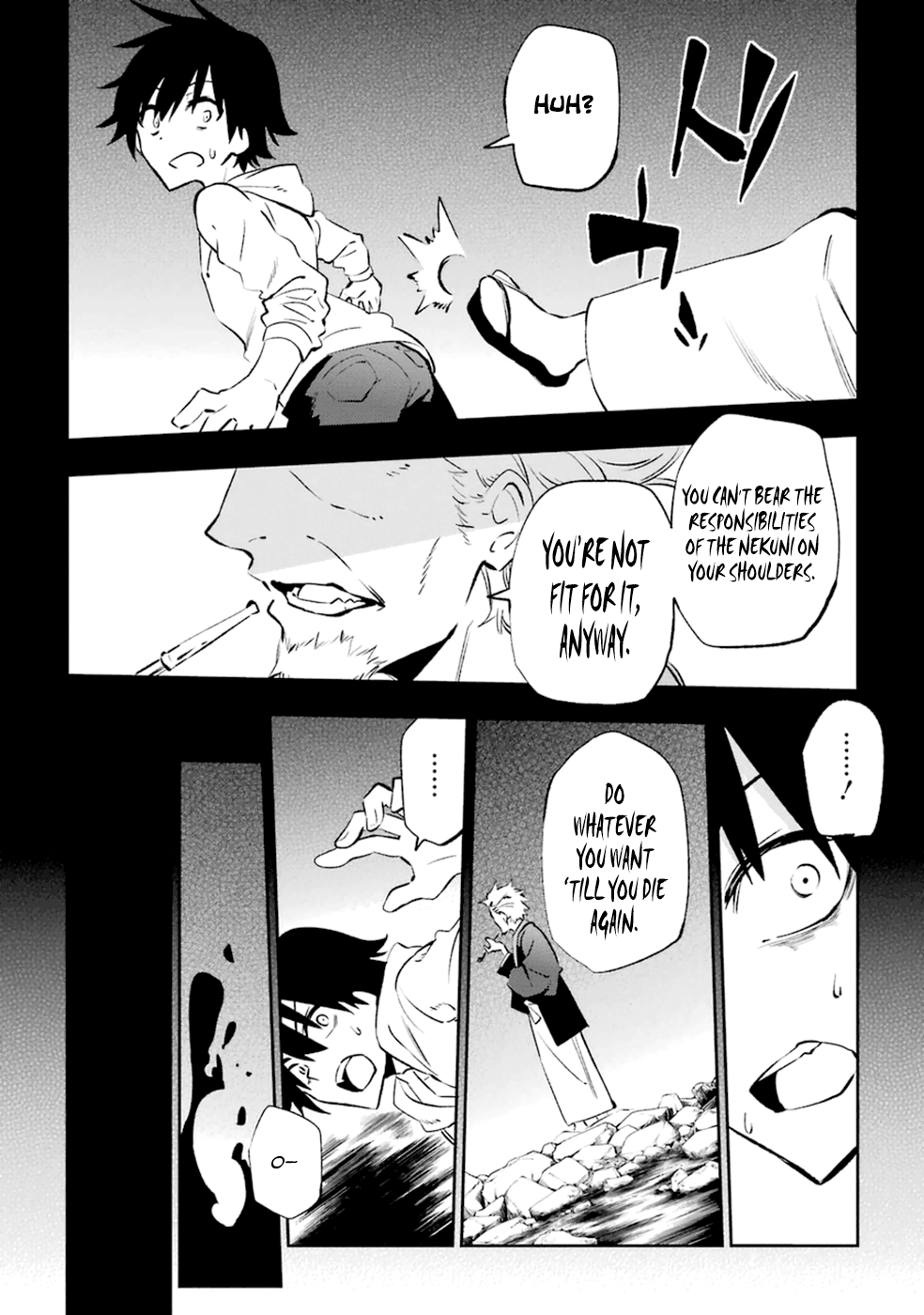 Urami Koi, Koi, Urami Koi. Vol.4 Ch.18