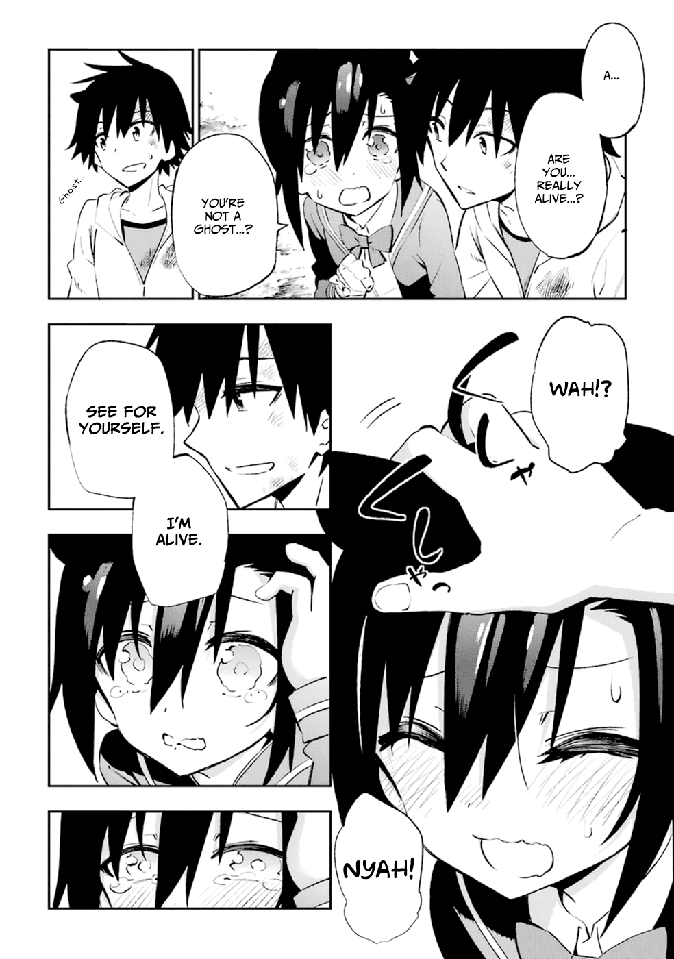 Urami Koi, Koi, Urami Koi. Vol.4 Ch.18