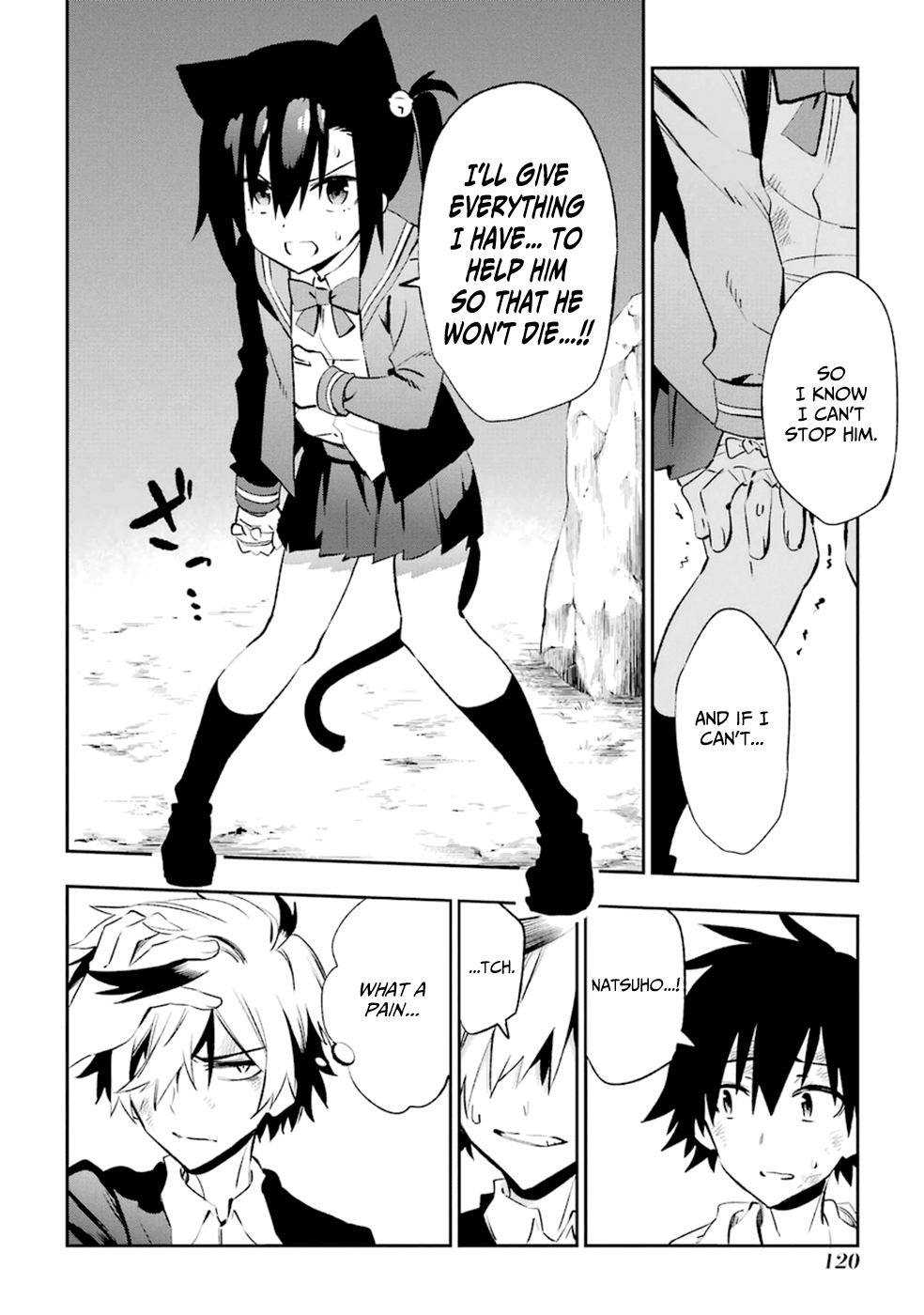 Urami Koi, Koi, Urami Koi. Vol.4 Ch.18