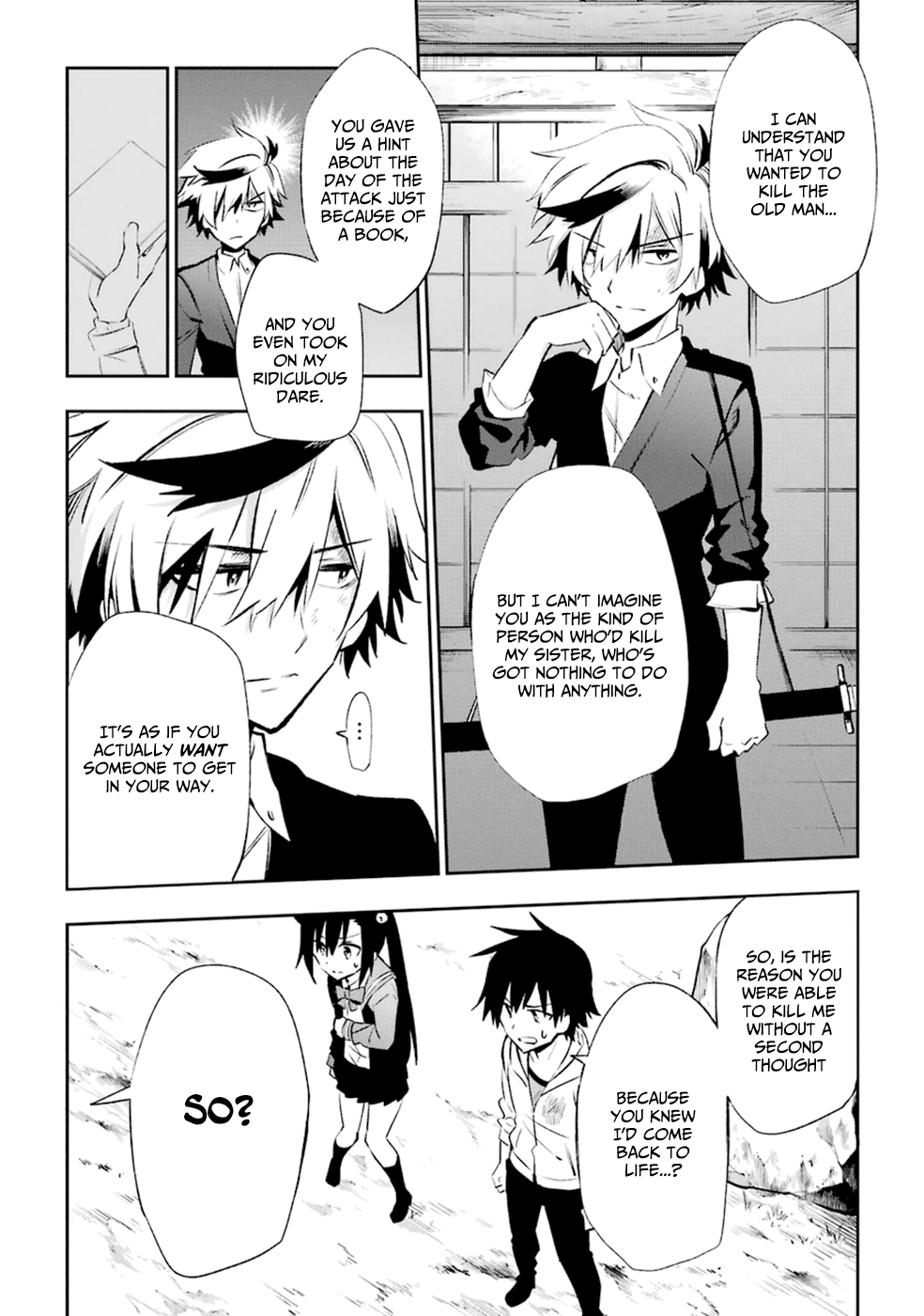 Urami Koi, Koi, Urami Koi. Vol.4 Ch.18