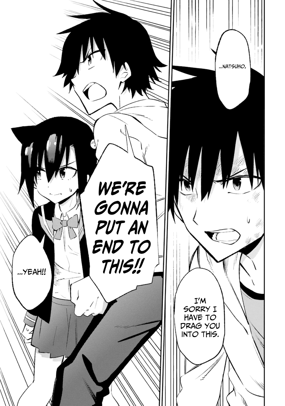 Urami Koi, Koi, Urami Koi. Vol.4 Ch.18