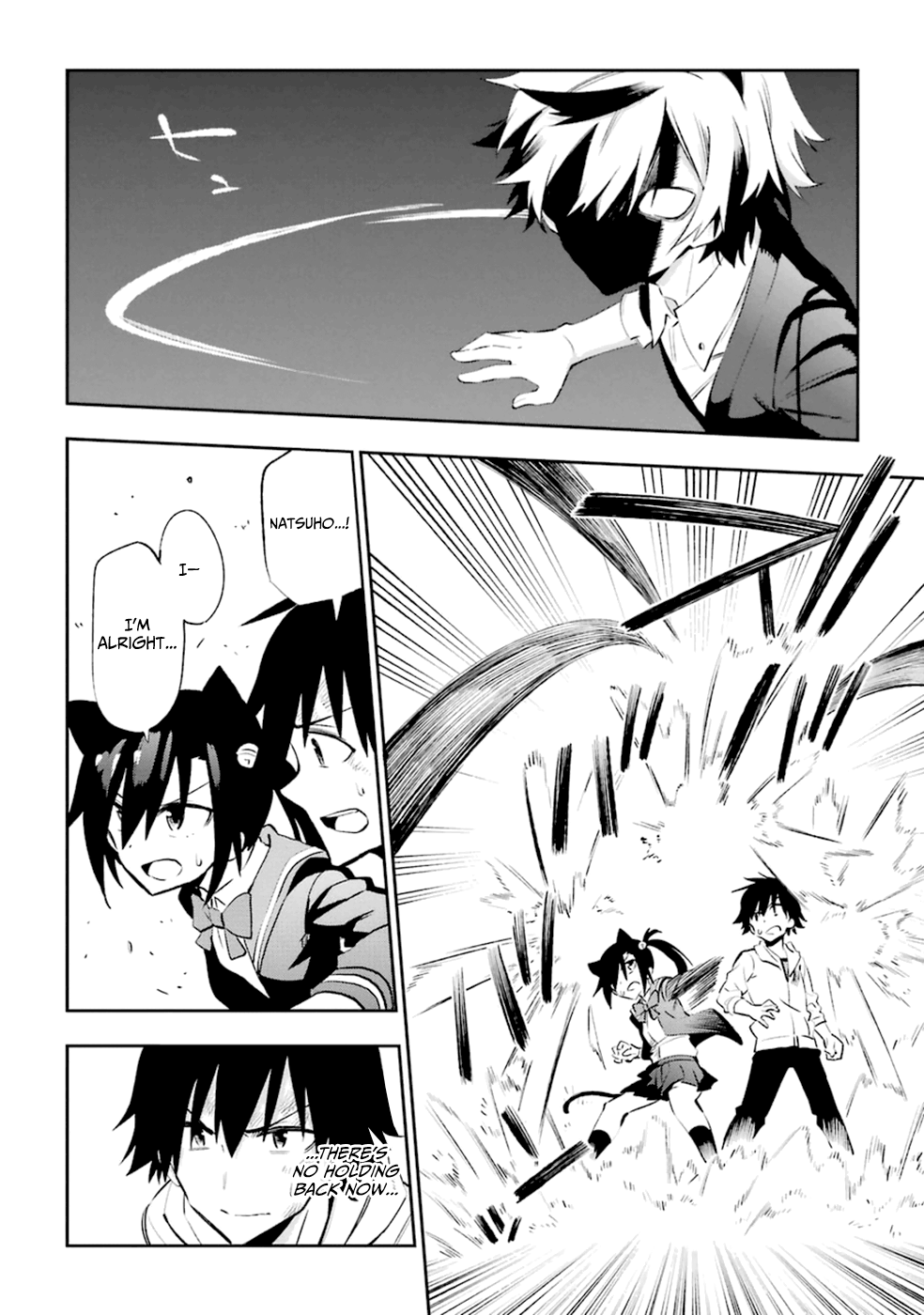 Urami Koi, Koi, Urami Koi. Vol.4 Ch.18