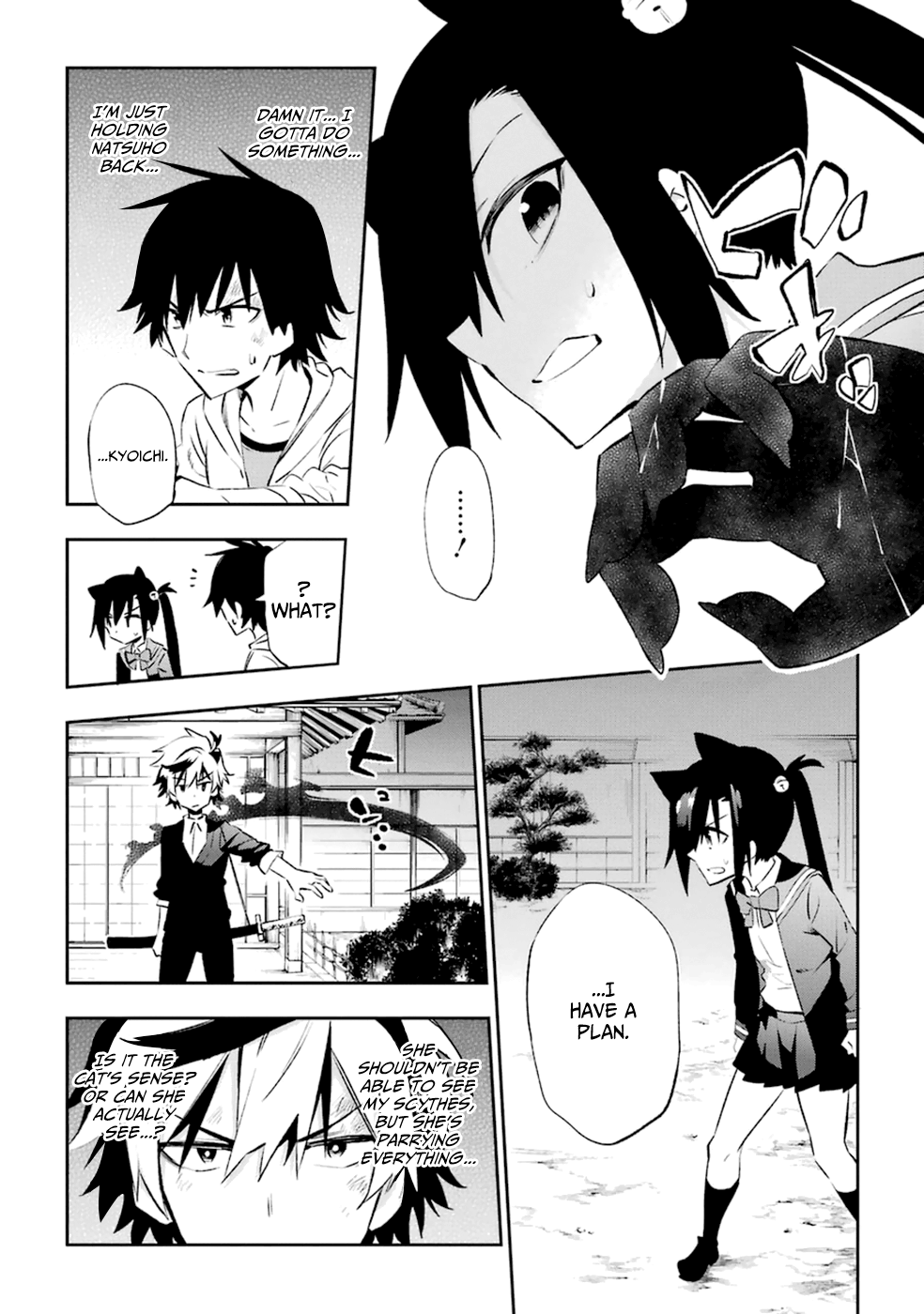 Urami Koi, Koi, Urami Koi. Vol.4 Ch.18