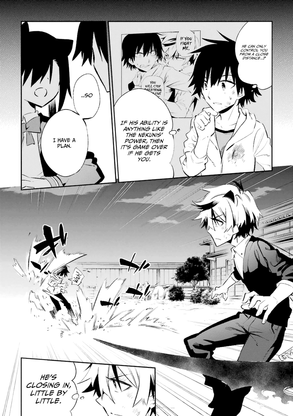 Urami Koi, Koi, Urami Koi. Vol.4 Ch.18