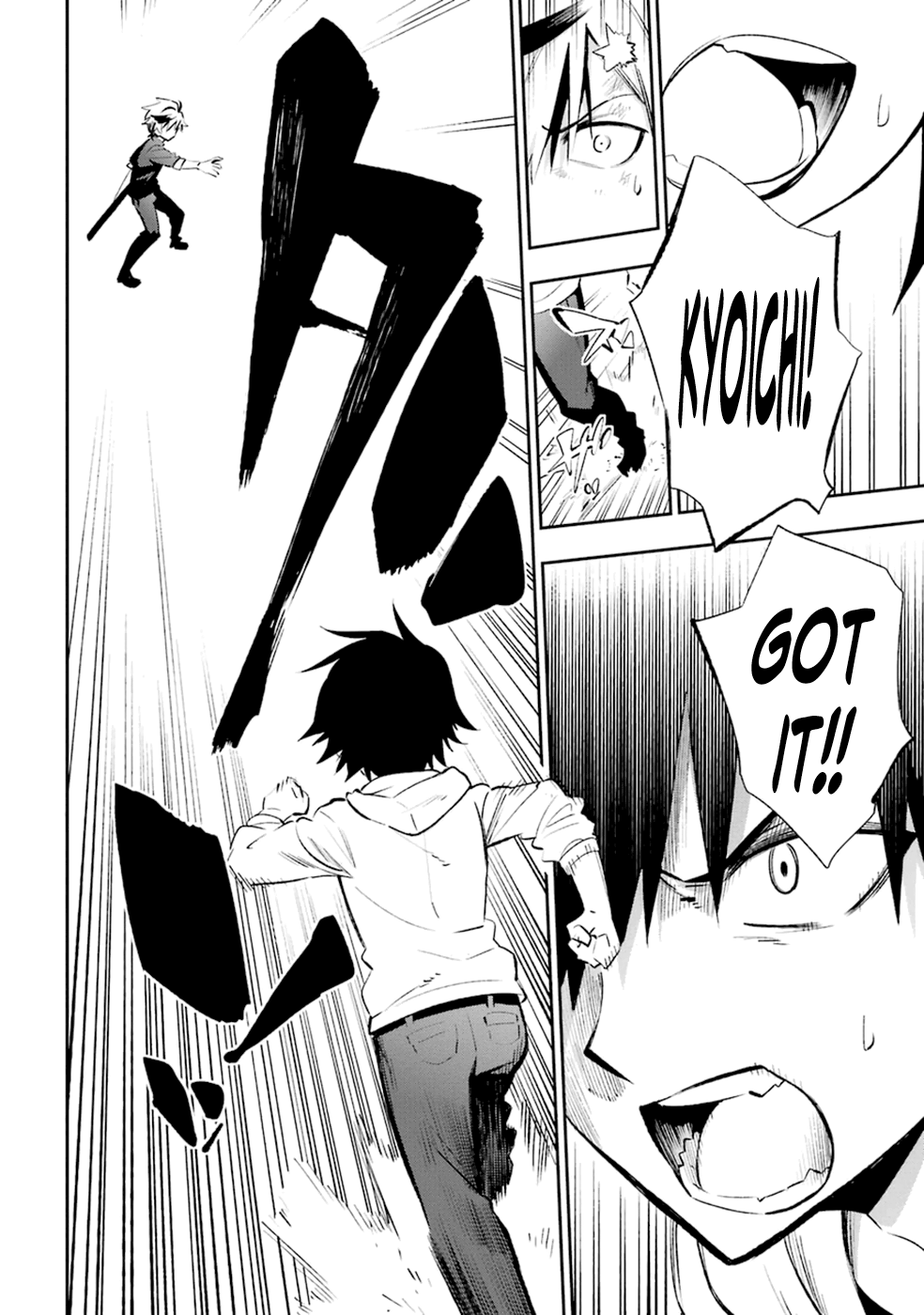 Urami Koi, Koi, Urami Koi. Vol.4 Ch.18