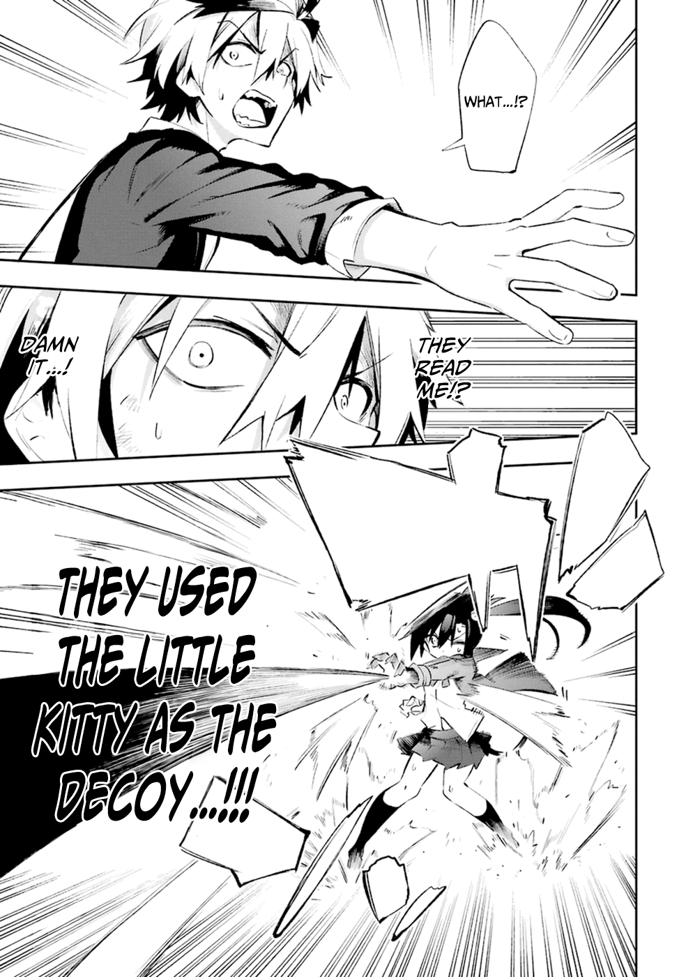 Urami Koi, Koi, Urami Koi. Vol.4 Ch.18