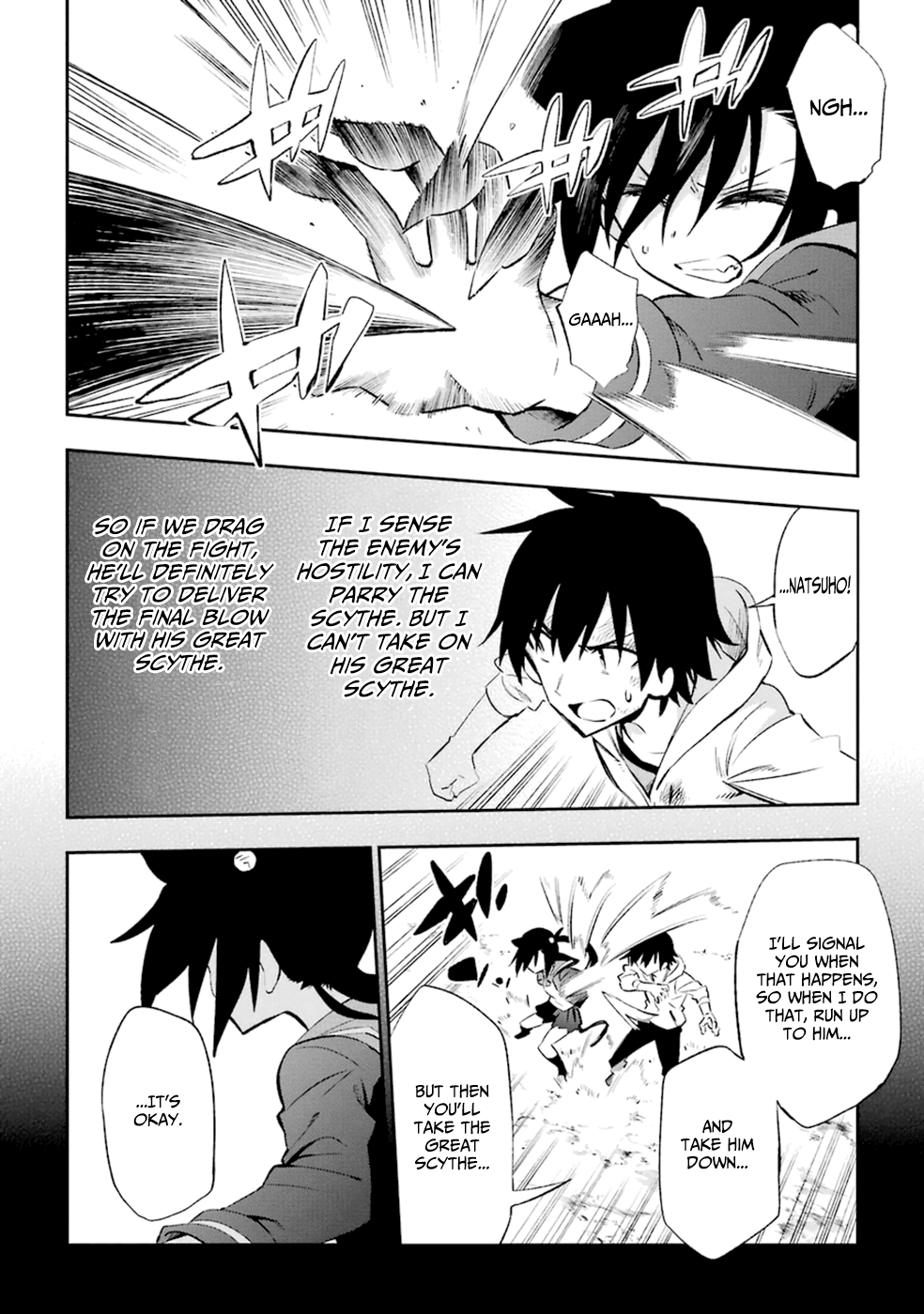 Urami Koi, Koi, Urami Koi. Vol.4 Ch.18