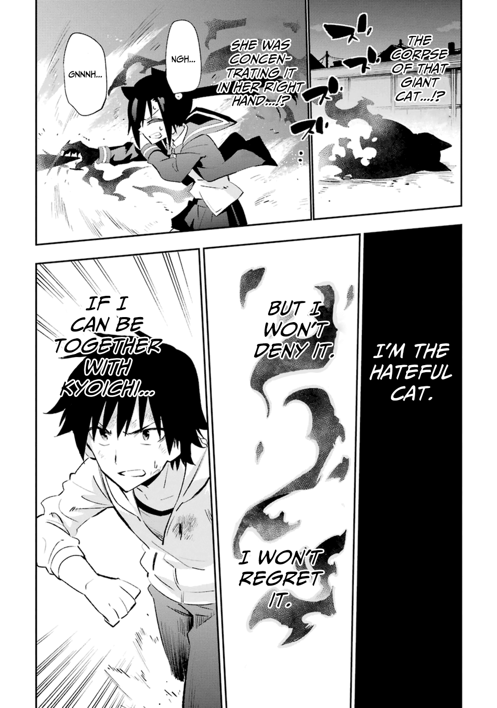 Urami Koi, Koi, Urami Koi. Vol.4 Ch.18