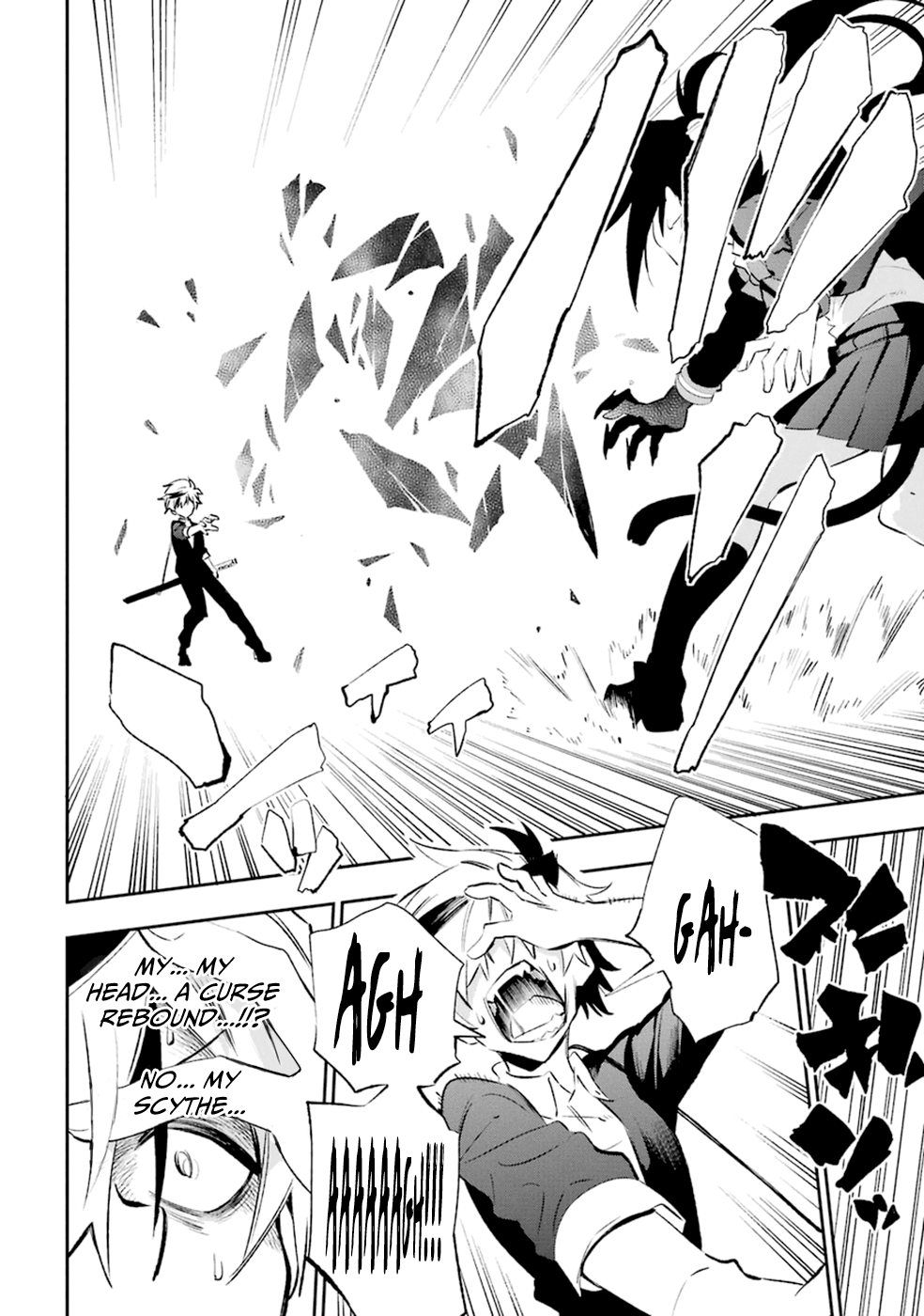 Urami Koi, Koi, Urami Koi. Vol.4 Ch.18