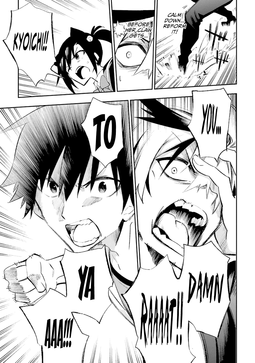 Urami Koi, Koi, Urami Koi. Vol.4 Ch.18