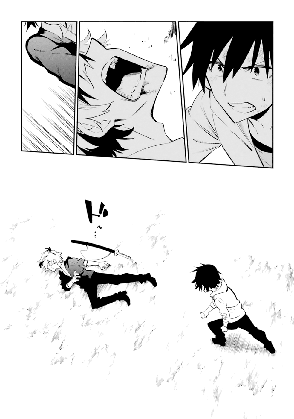 Urami Koi, Koi, Urami Koi. Vol.4 Ch.18