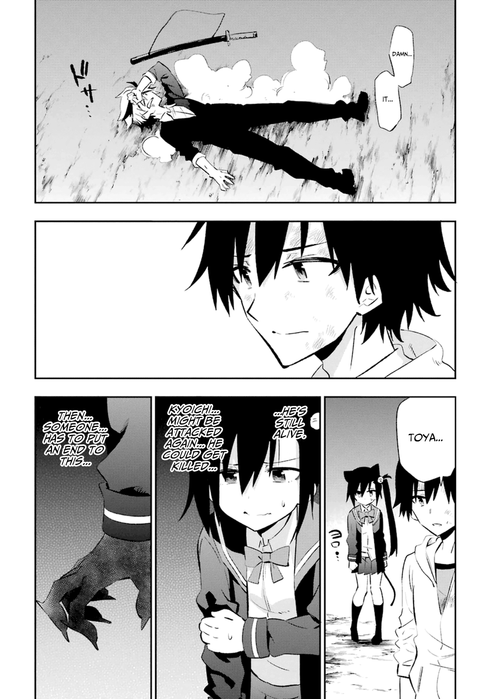 Urami Koi, Koi, Urami Koi. Vol.4 Ch.18