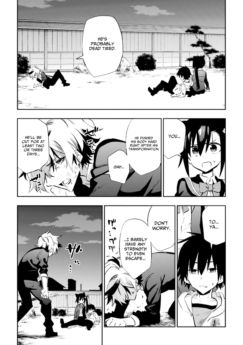 Urami Koi, Koi, Urami Koi. Vol.4 Ch.18