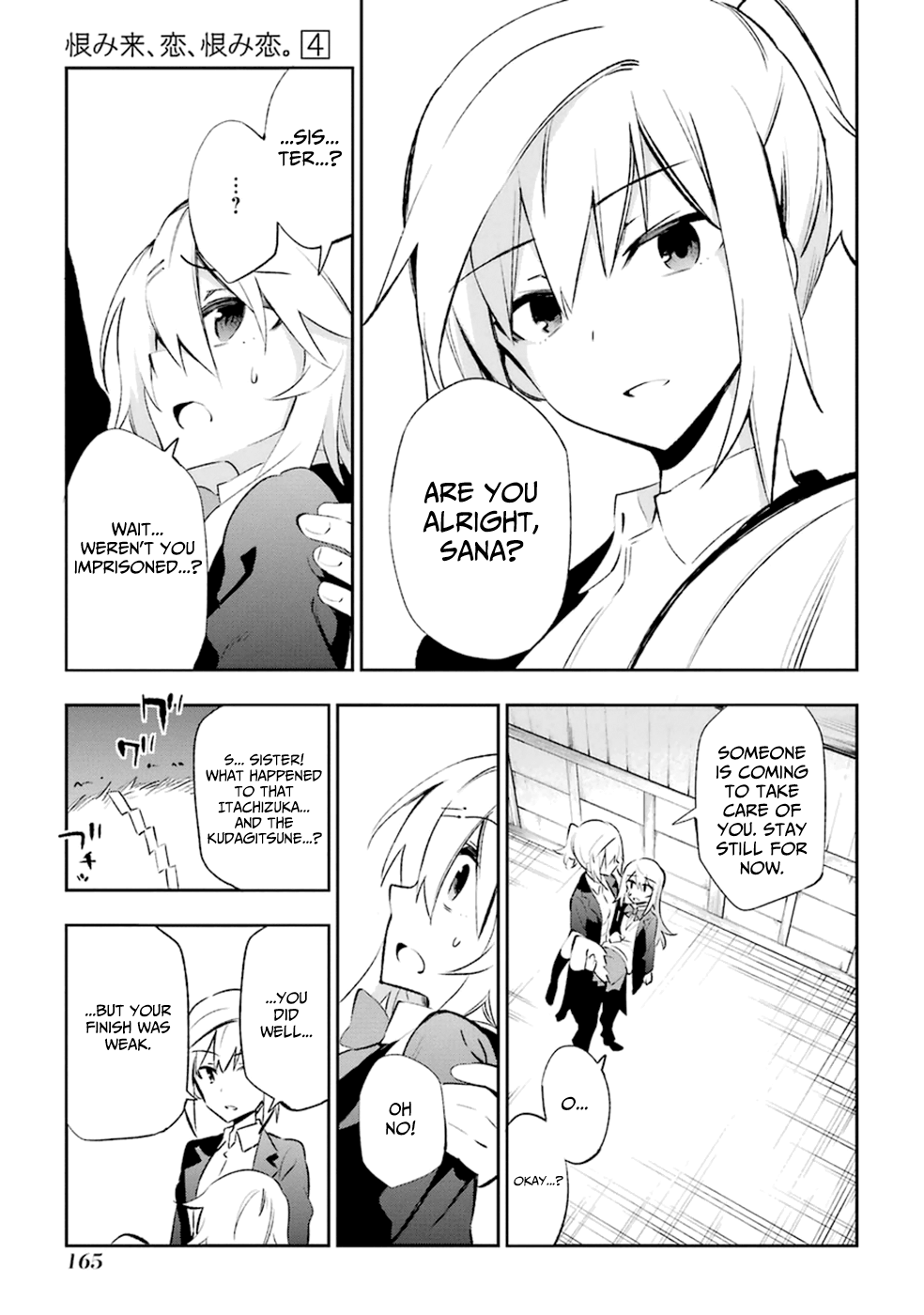Urami Koi, Koi, Urami Koi. Vol.4 Ch.18