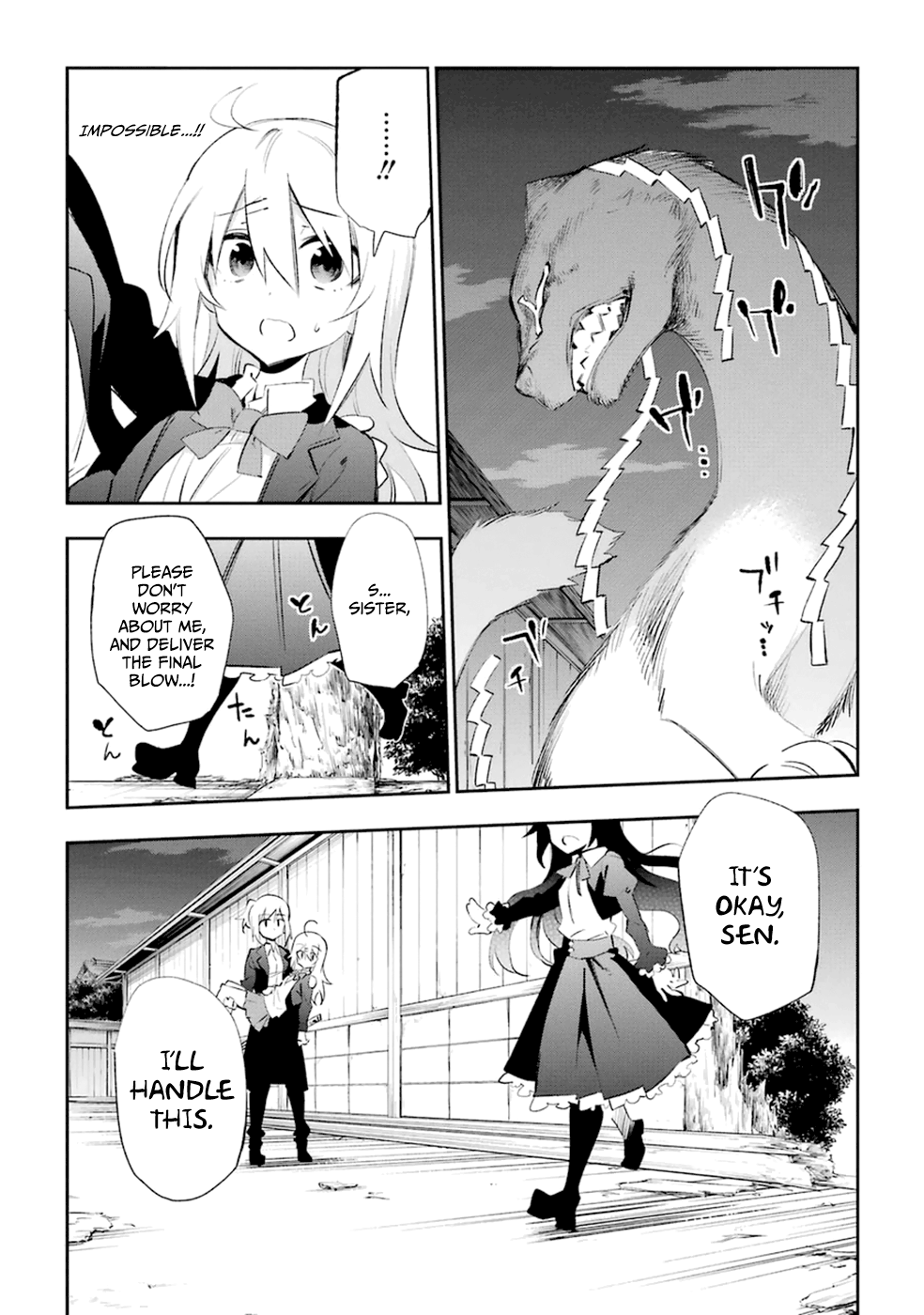 Urami Koi, Koi, Urami Koi. Vol.4 Ch.18