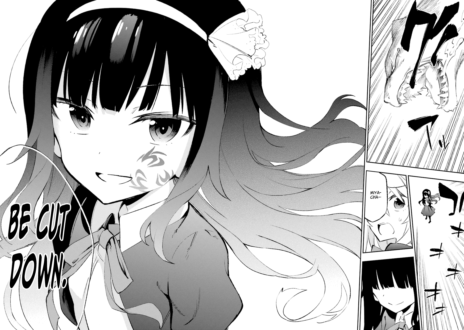 Urami Koi, Koi, Urami Koi. Vol.4 Ch.18