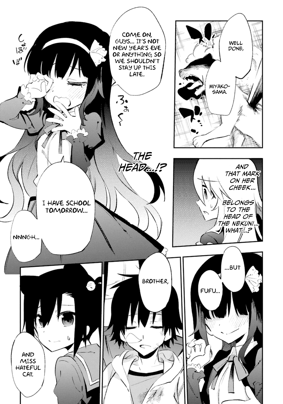 Urami Koi, Koi, Urami Koi. Vol.4 Ch.18