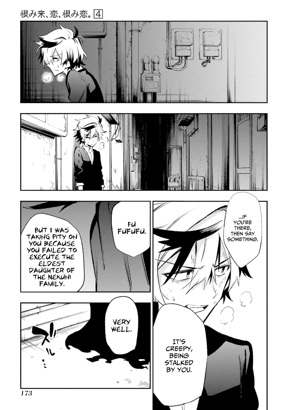 Urami Koi, Koi, Urami Koi. Vol.4 Ch.18