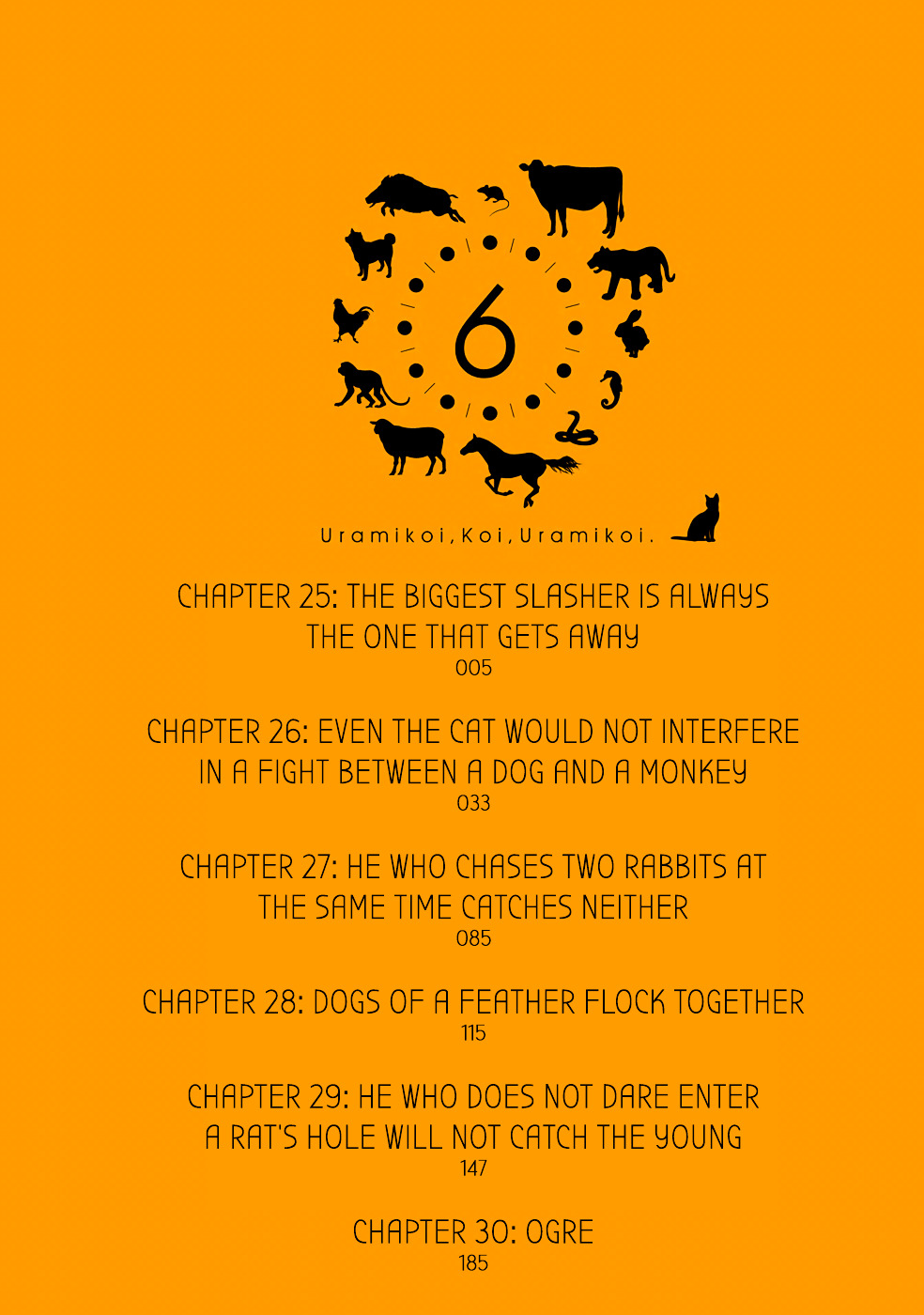 Urami Koi, Koi, Urami Koi. vol.6 ch.25