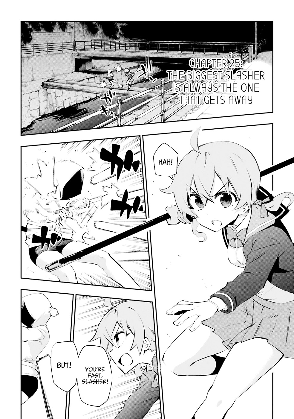 Urami Koi, Koi, Urami Koi. vol.6 ch.25