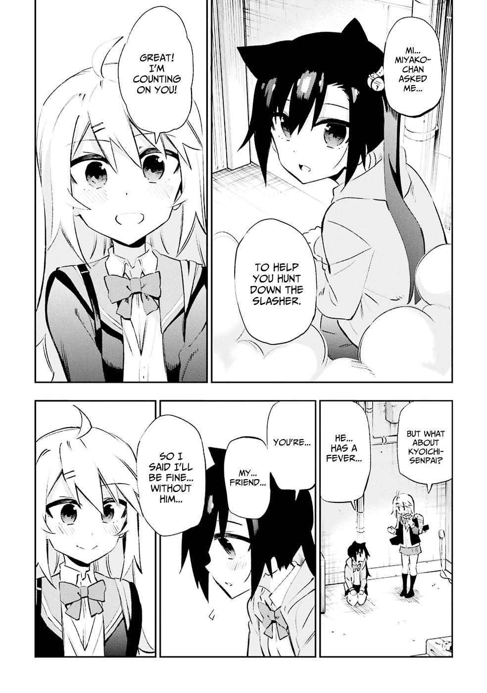 Urami Koi, Koi, Urami Koi. vol.6 ch.25