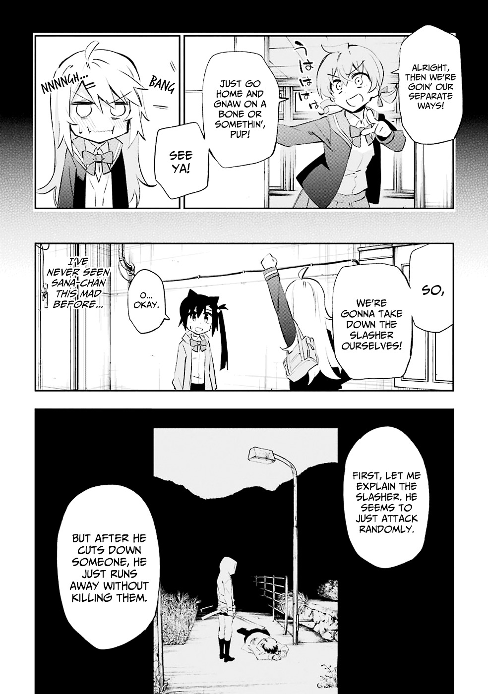 Urami Koi, Koi, Urami Koi. vol.6 ch.25