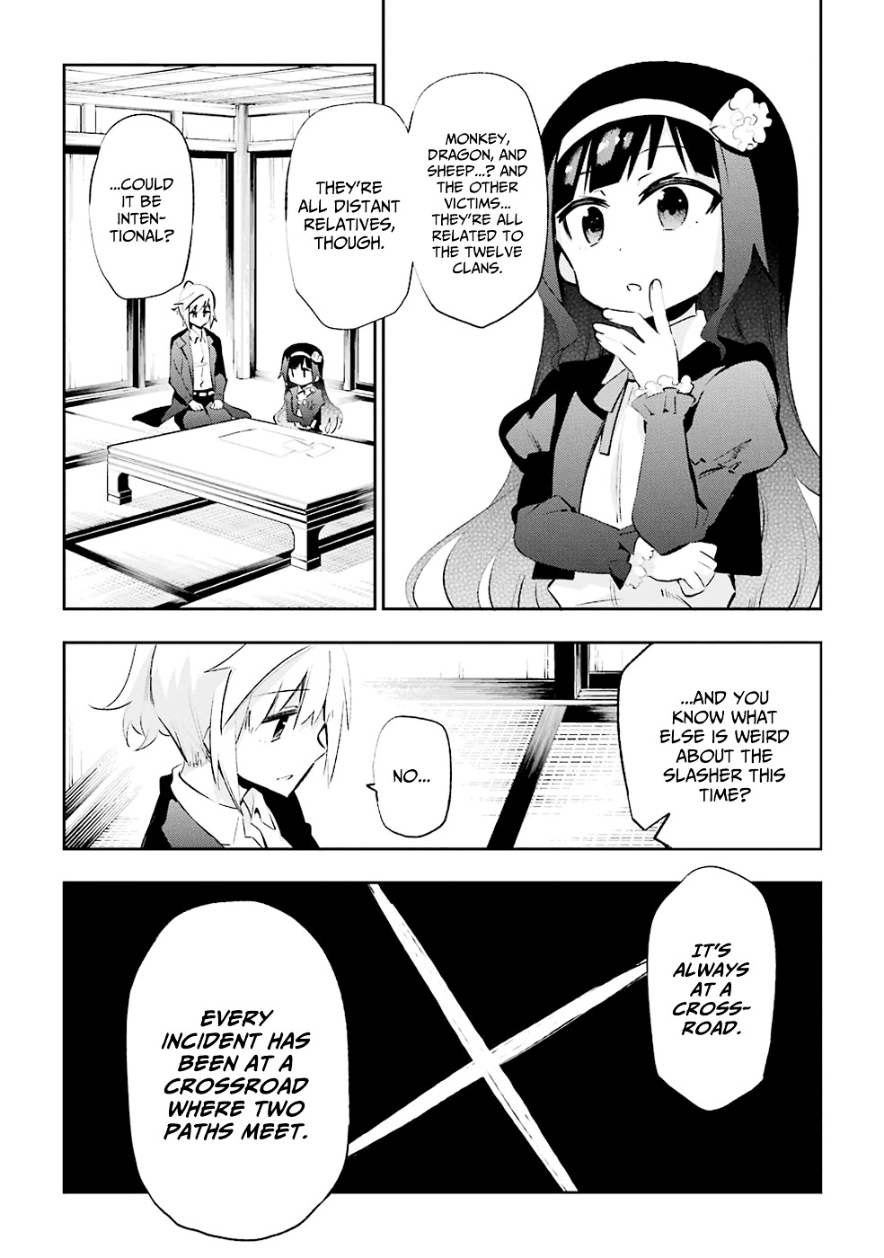 Urami Koi, Koi, Urami Koi. vol.6 ch.25