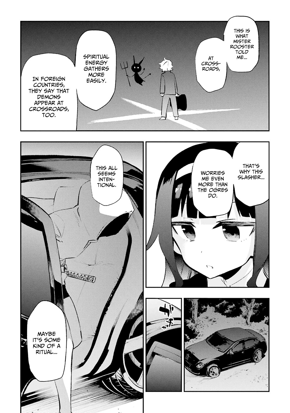 Urami Koi, Koi, Urami Koi. vol.6 ch.25