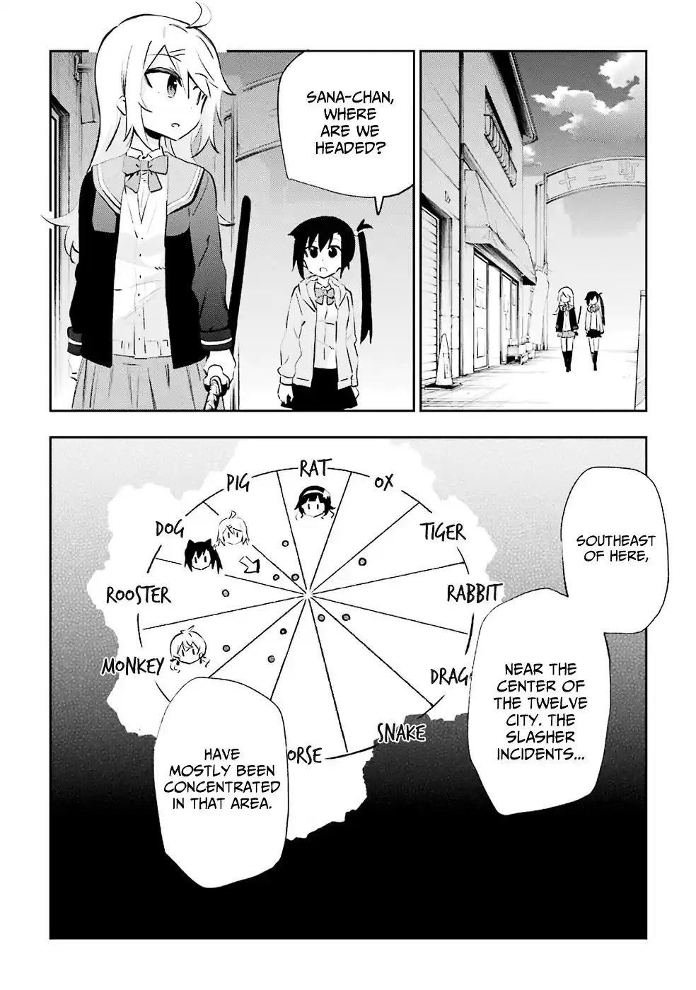 Urami Koi, Koi, Urami Koi. vol.6 ch.26