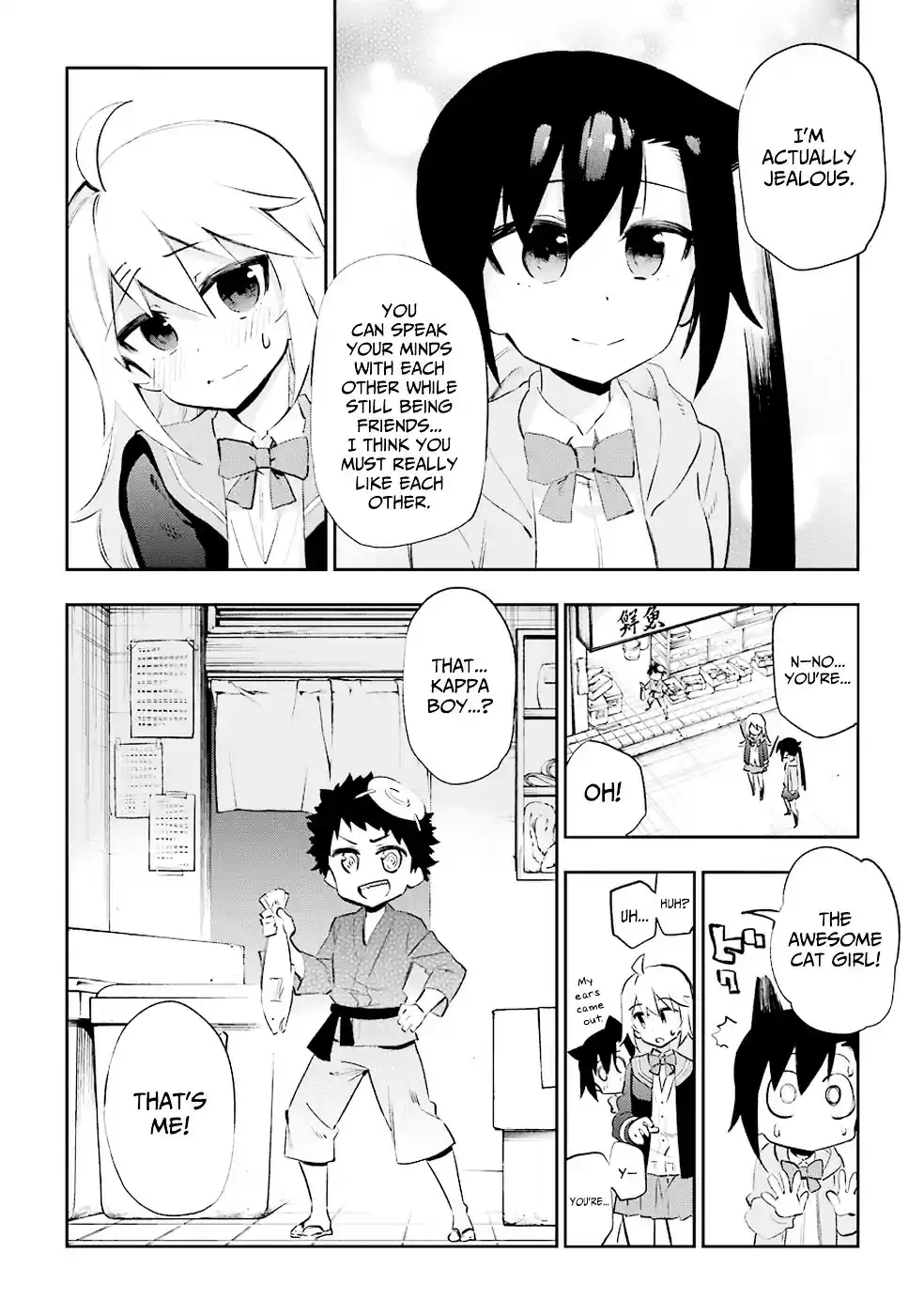 Urami Koi, Koi, Urami Koi. vol.6 ch.26