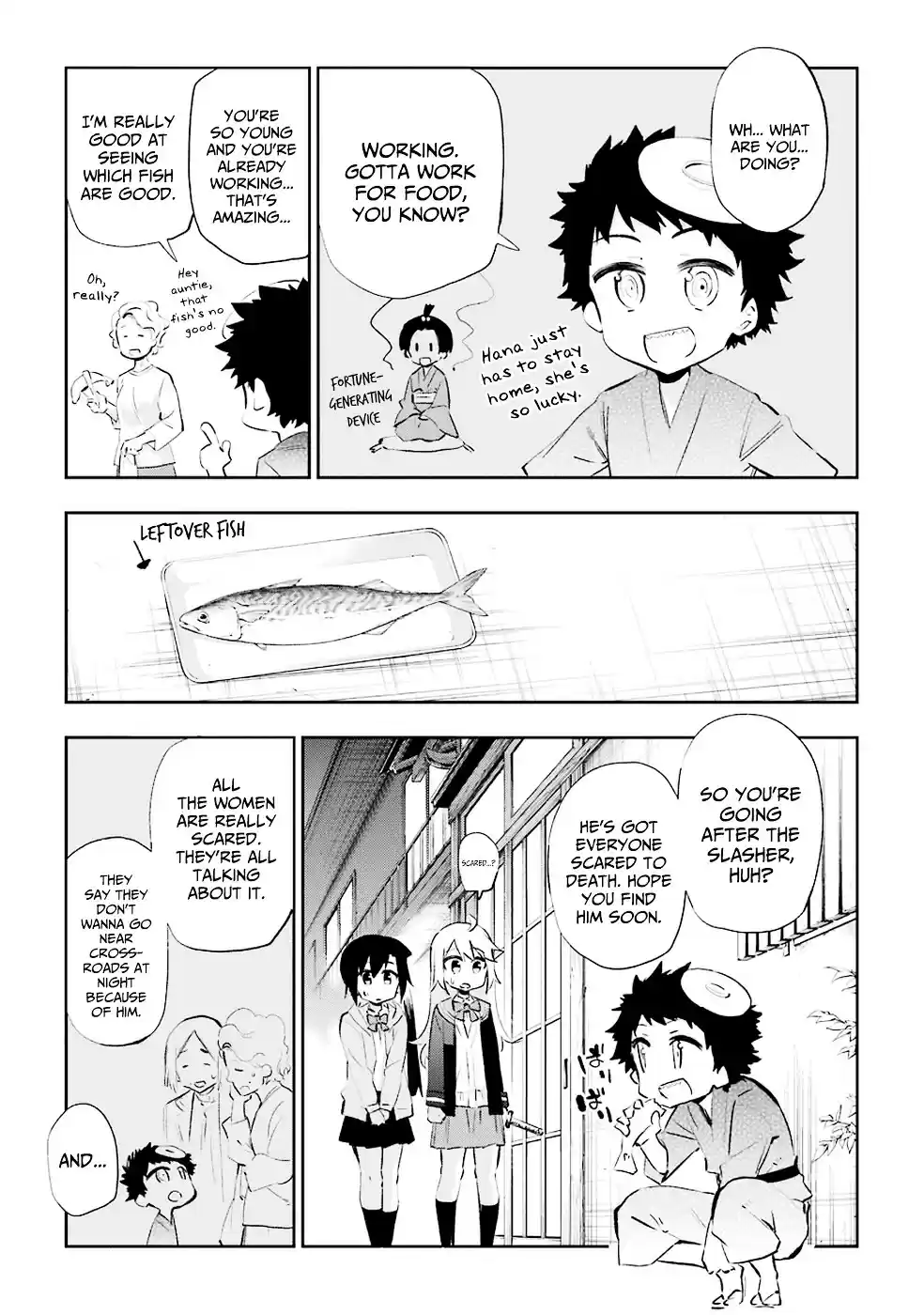 Urami Koi, Koi, Urami Koi. vol.6 ch.26