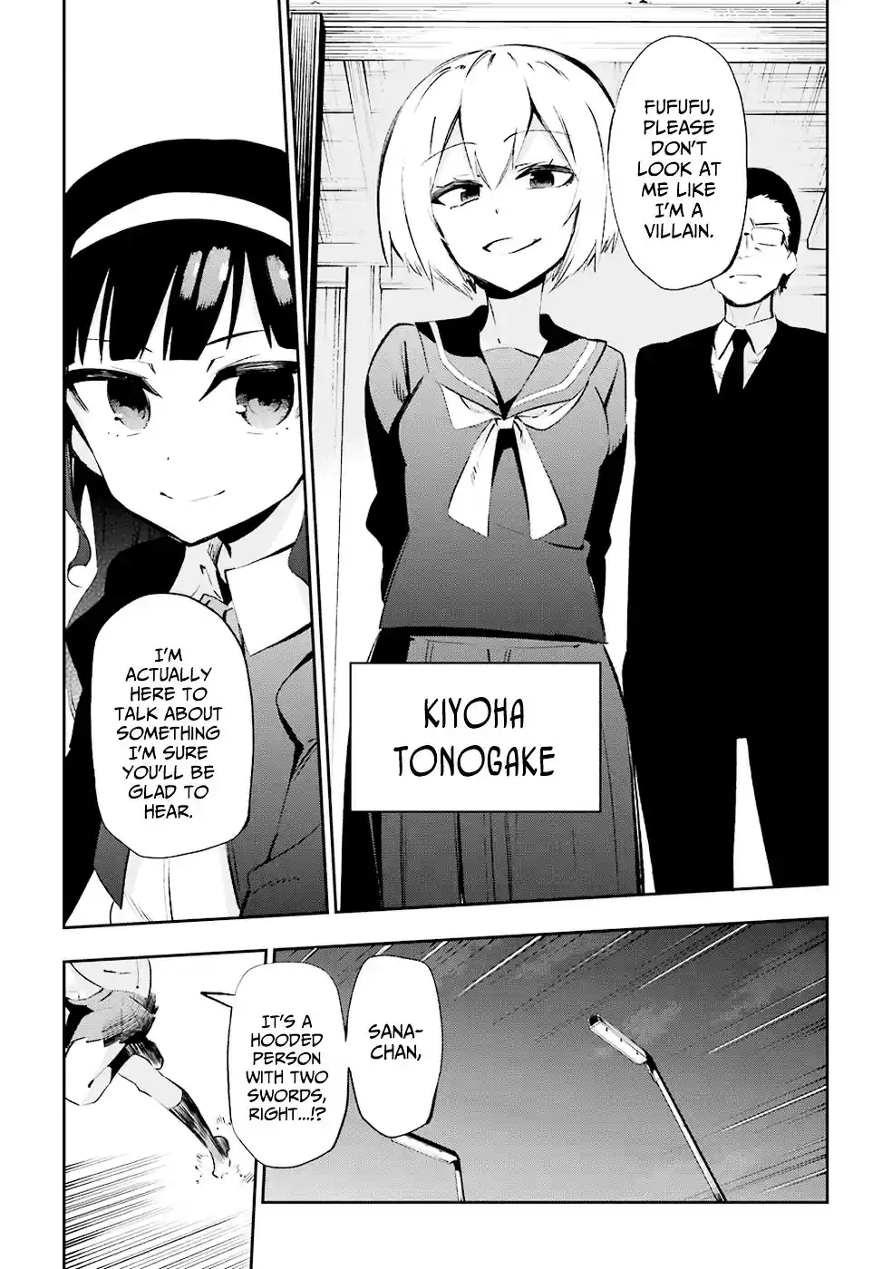 Urami Koi, Koi, Urami Koi. vol.6 ch.26