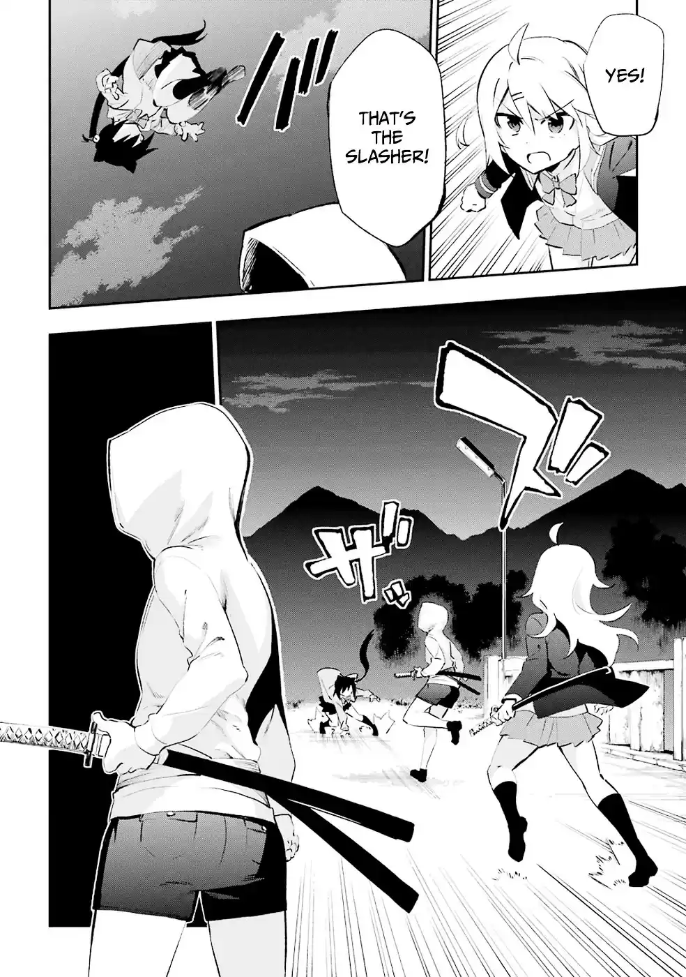 Urami Koi, Koi, Urami Koi. vol.6 ch.26