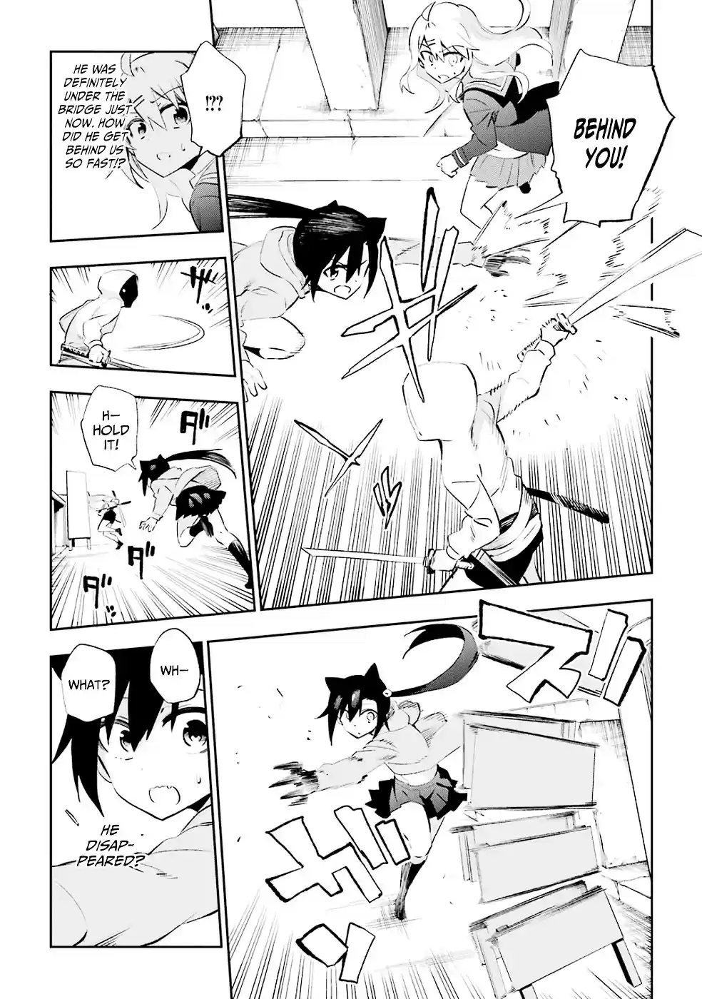 Urami Koi, Koi, Urami Koi. vol.6 ch.26