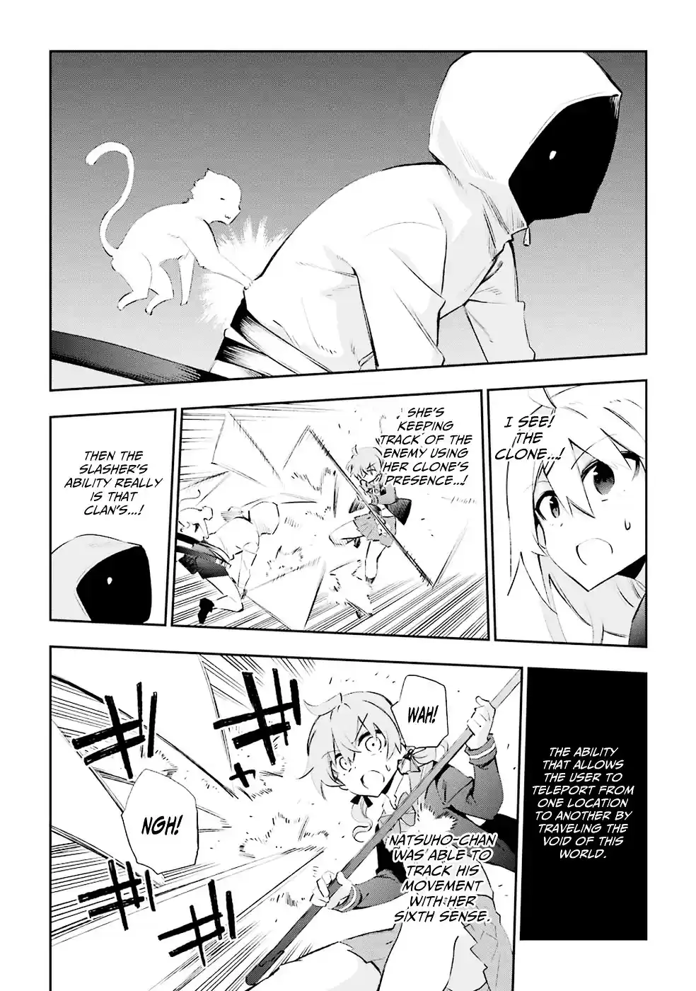 Urami Koi, Koi, Urami Koi. vol.6 ch.26