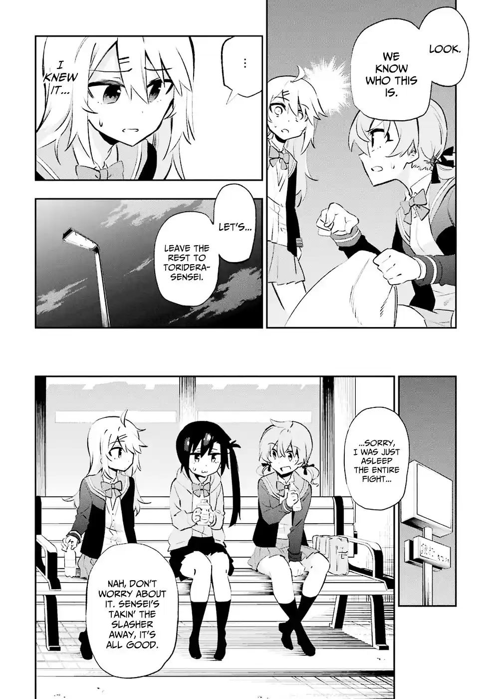 Urami Koi, Koi, Urami Koi. vol.6 ch.26