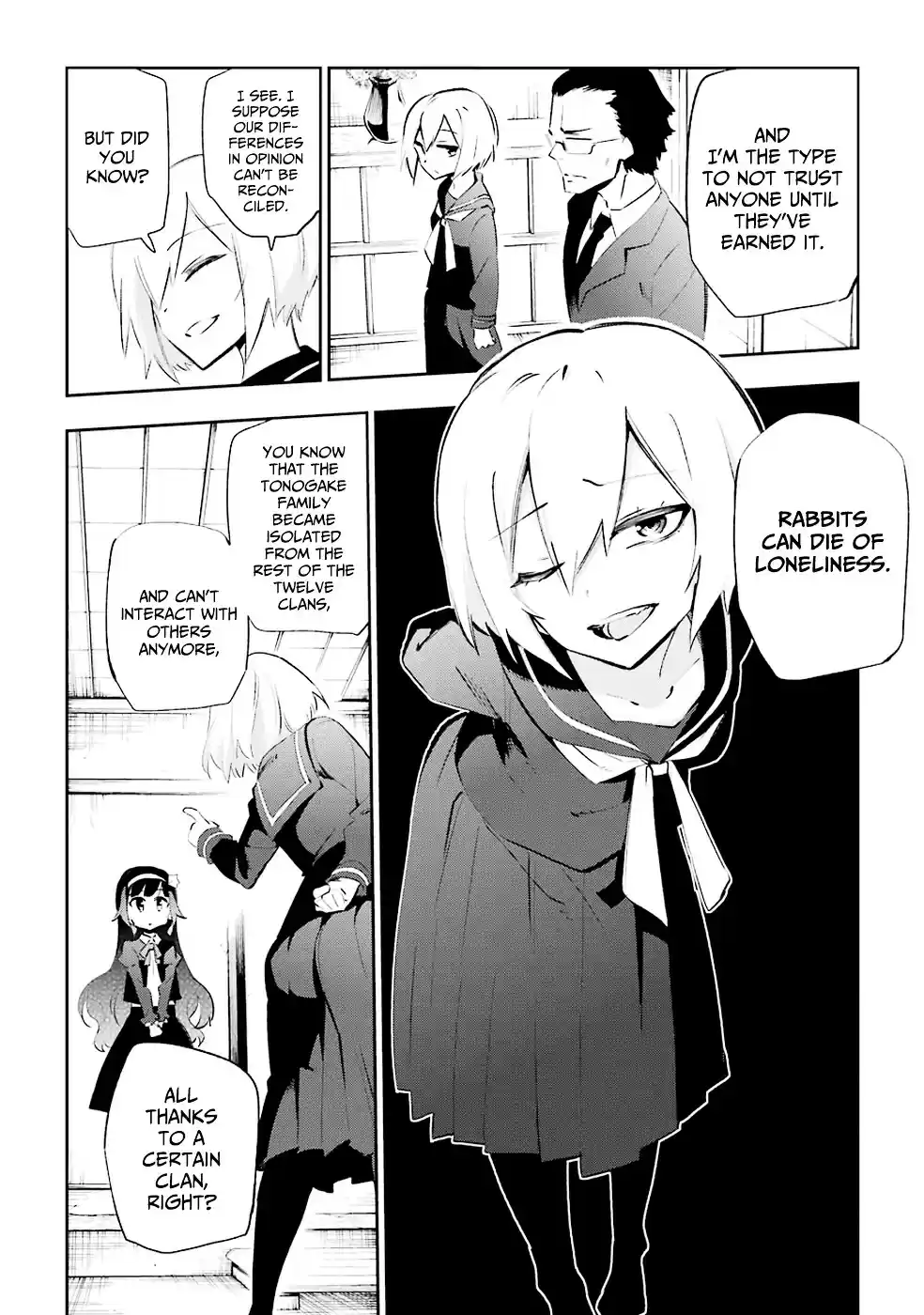 Urami Koi, Koi, Urami Koi. vol.6 ch.26