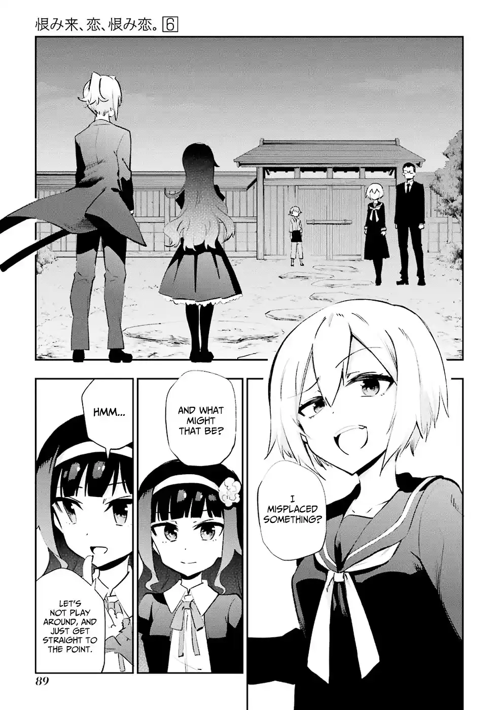 Urami Koi, Koi, Urami Koi. vol.6 ch.27