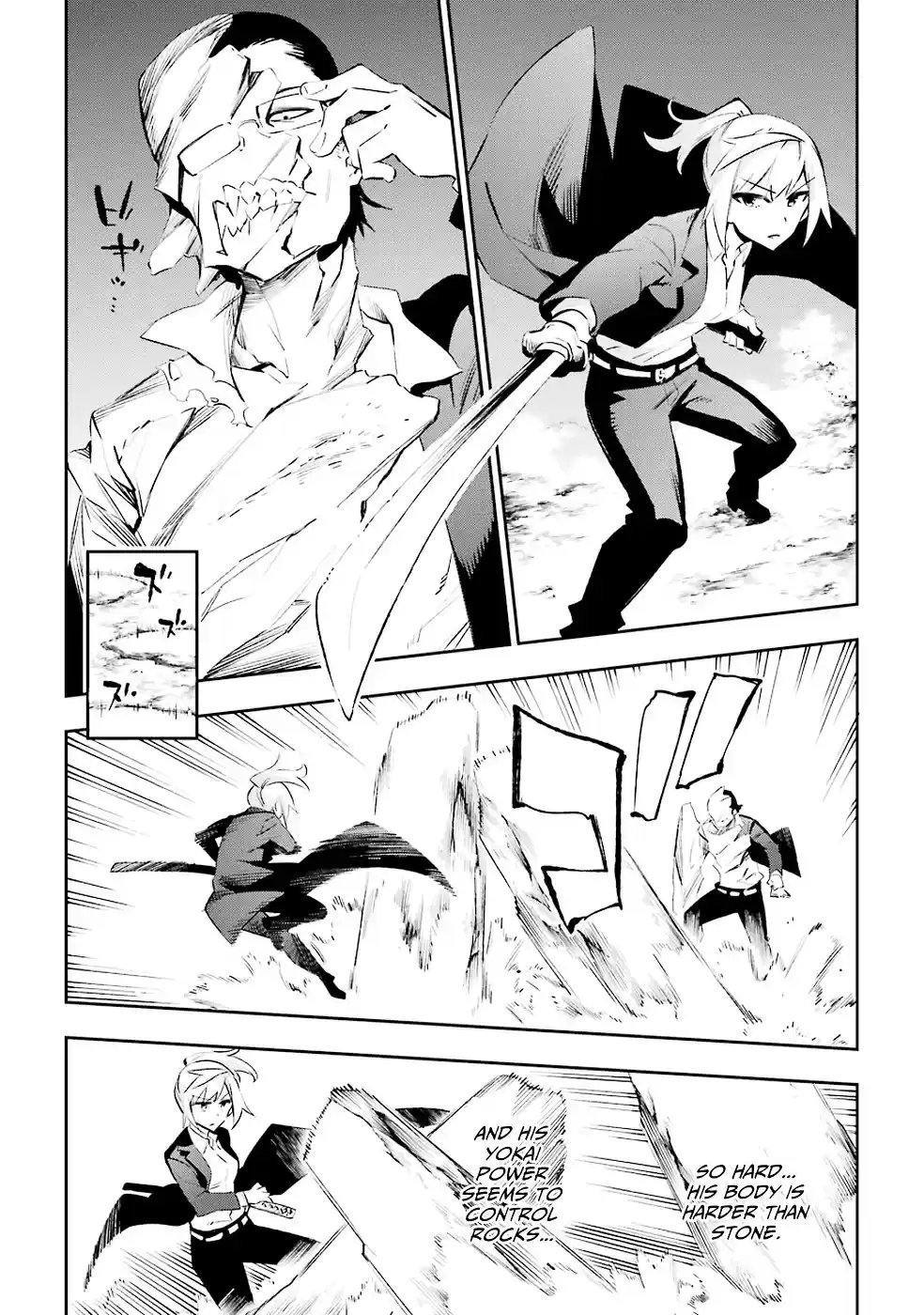 Urami Koi, Koi, Urami Koi. vol.6 ch.27