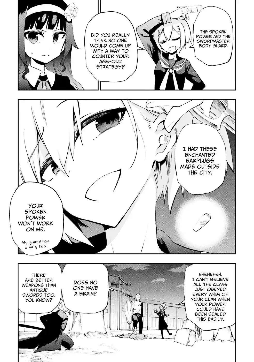 Urami Koi, Koi, Urami Koi. vol.6 ch.27