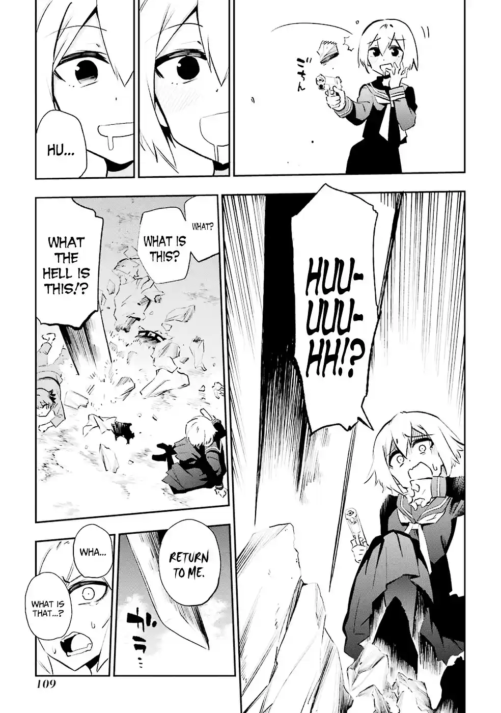 Urami Koi, Koi, Urami Koi. vol.6 ch.27