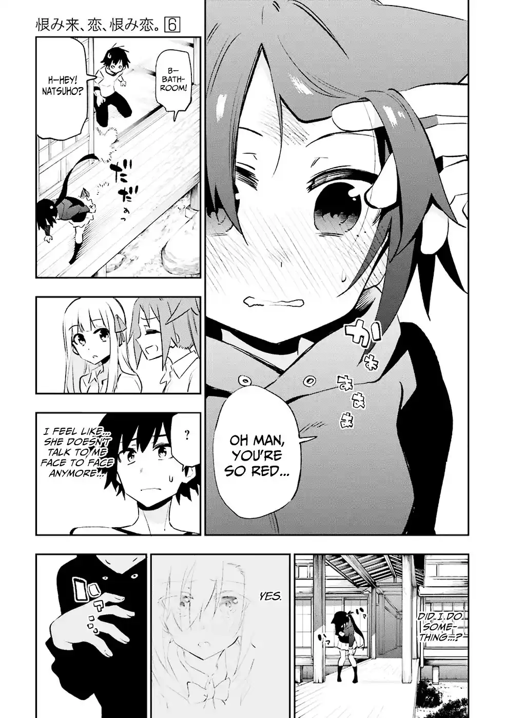 Urami Koi, Koi, Urami Koi. vol.6 ch.29