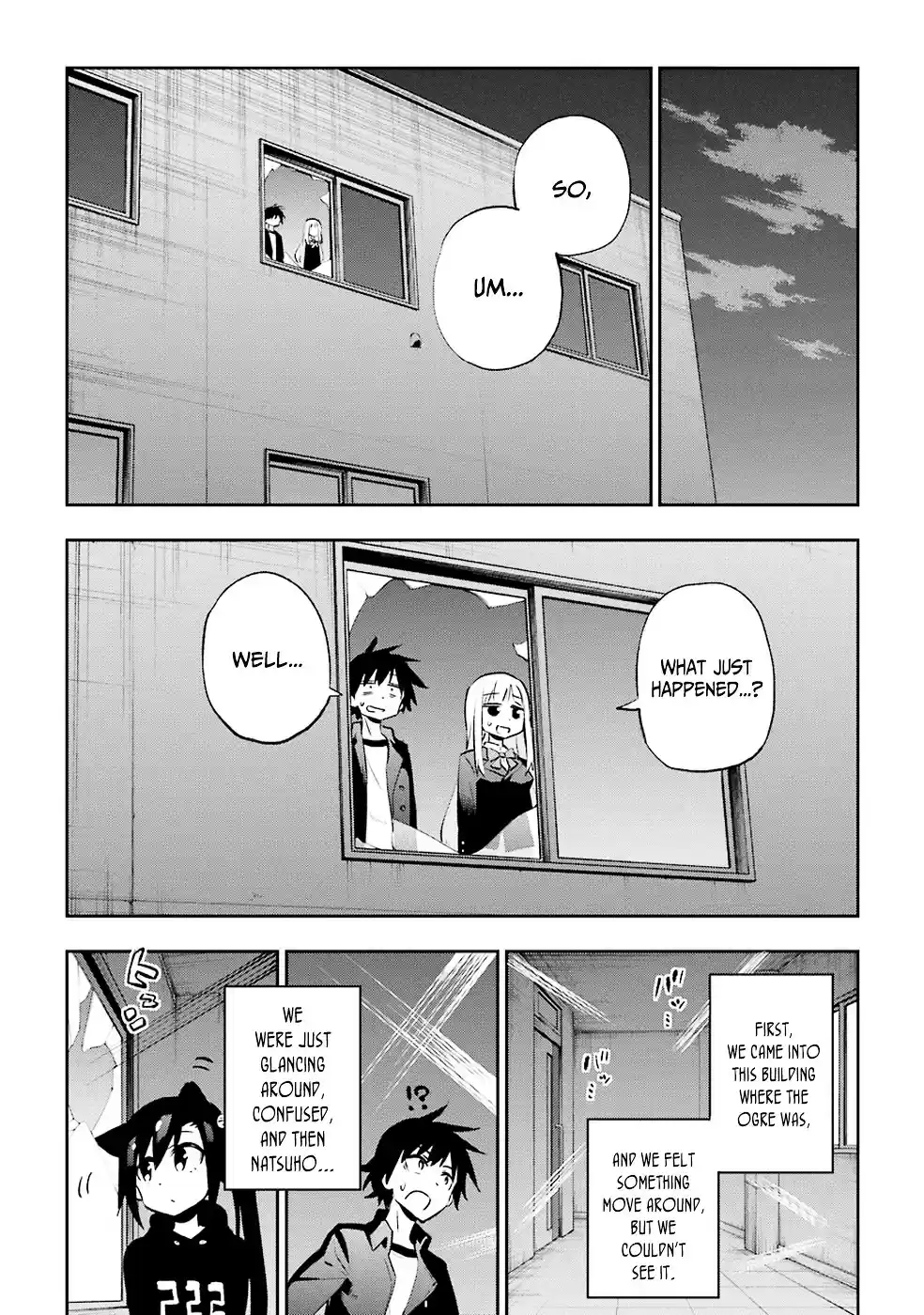 Urami Koi, Koi, Urami Koi. vol.6 ch.29