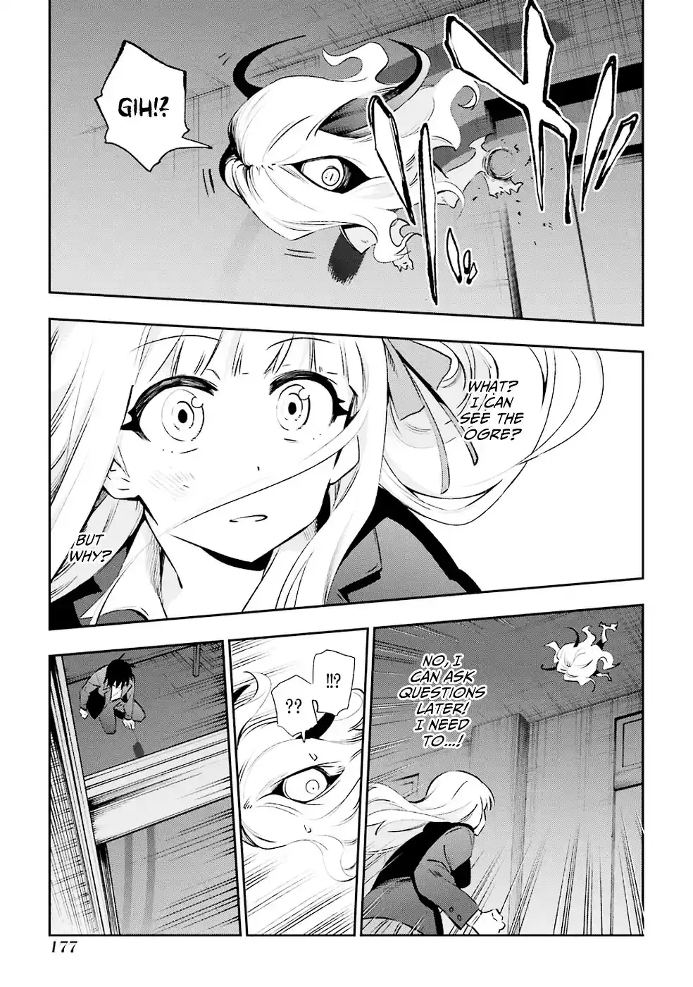 Urami Koi, Koi, Urami Koi. vol.6 ch.29