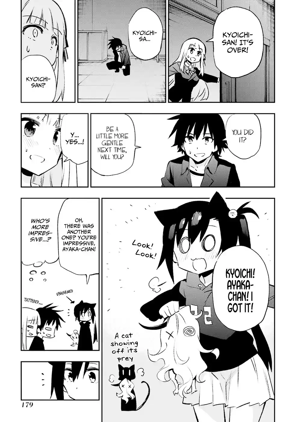 Urami Koi, Koi, Urami Koi. vol.6 ch.29