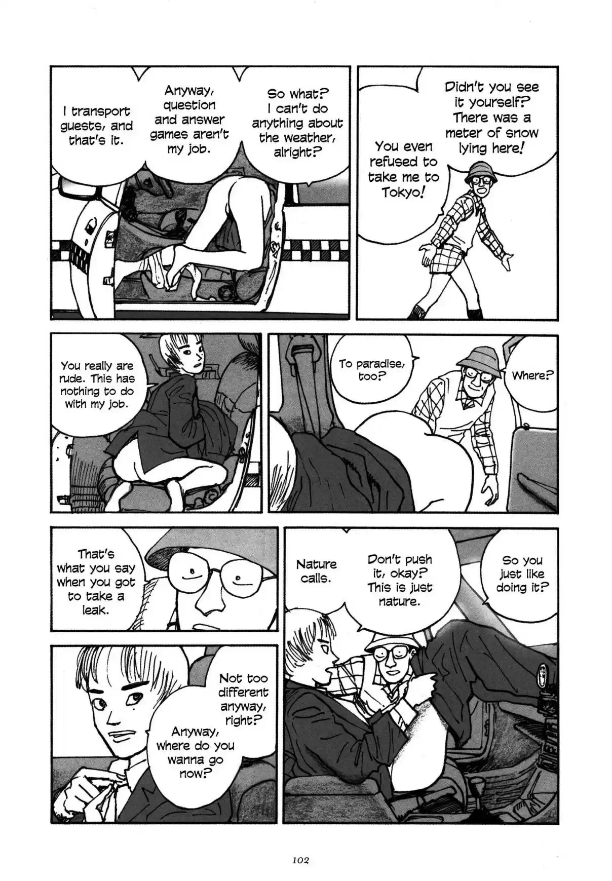 Uroshima Monogatari Vol. 1 Ch. 5